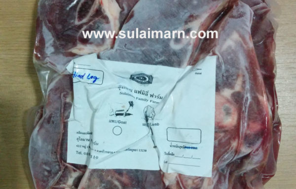 Goat meat and Lamb half body