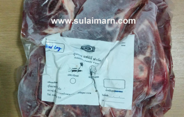 Hind Leg of goat meat and lamb